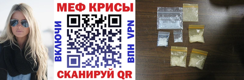 Магазин наркотиков Елабуга ГАШИШ Бошки Шишки A-PVP Мефедрон