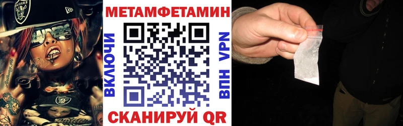 закладки  Елабуга  АМФЕТАМИН VHQ 