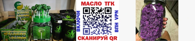 Печенье с ТГК марихуана  Елабуга 