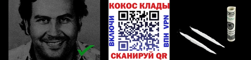наркошоп  Елабуга  Cocaine Columbia 