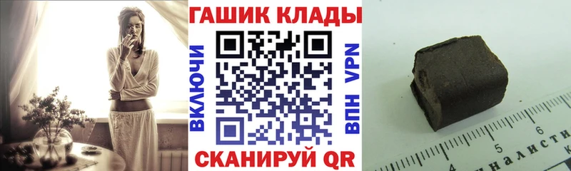 Гашиш хэш Елабуга