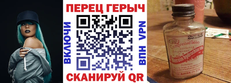 где продают наркотики  Елабуга  hydra ссылки  Героин Афган 