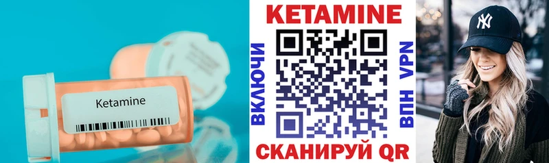 КЕТАМИН VHQ  наркотики  Елабуга 