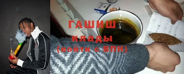 альфа пвп VHQ Балабаново