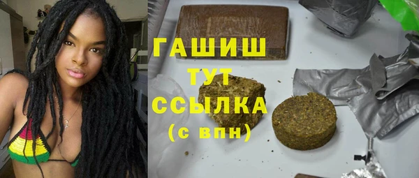 мяу мяу мука Белоозёрский