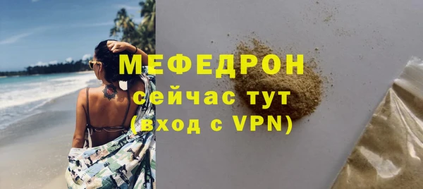 PSILOCYBIN Белокуриха