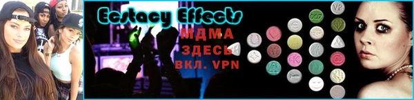 PSILOCYBIN Белокуриха