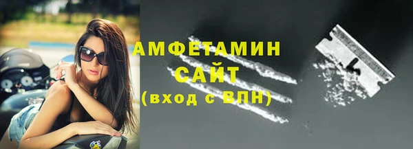крисы Беломорск