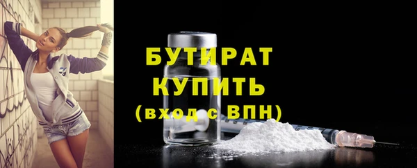 крисы Баксан
