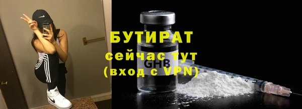 мяу мяу мука Белоозёрский