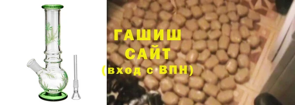 альфа пвп VHQ Балабаново