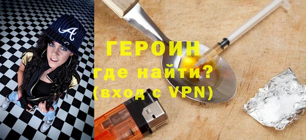 PSILOCYBIN Белокуриха