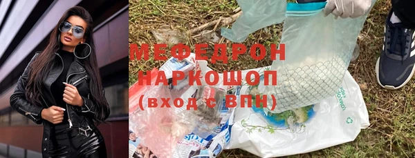 эйфоретик Балахна