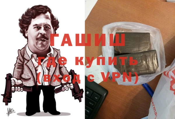 крисы Беломорск