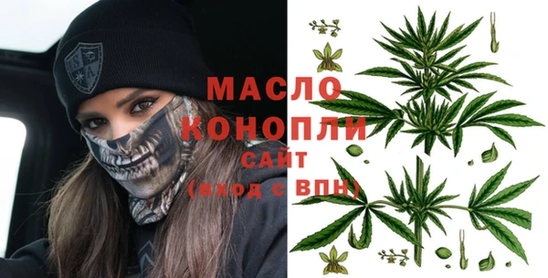 альфа пвп VHQ Балабаново
