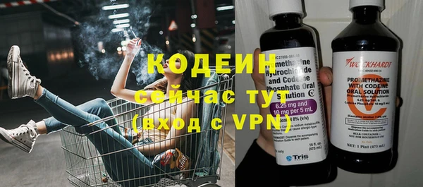 мяу мяу мука Белоозёрский