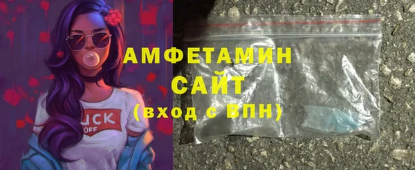 PSILOCYBIN Белокуриха