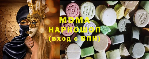 крисы Баксан