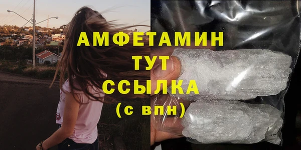 мяу мяу мука Белоозёрский