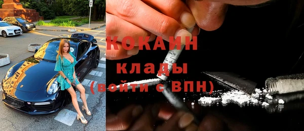 крисы Беломорск