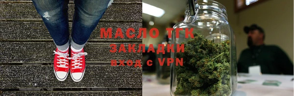крисы Баксан