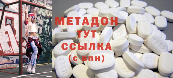 эйфоретик Балахна