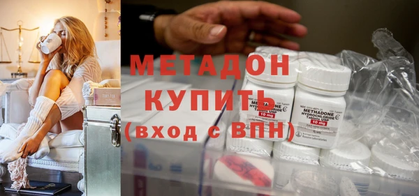 прущие крисы Красноперекопск