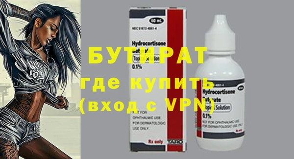 эйфоретик Балахна