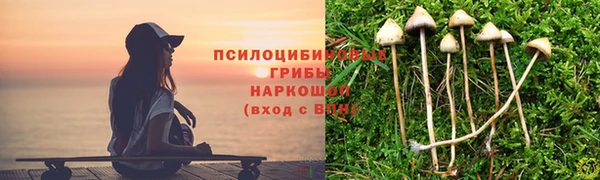 альфа пвп VHQ Балабаново