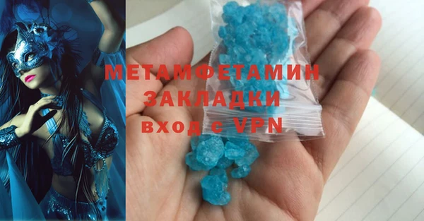 эйфоретик Балахна