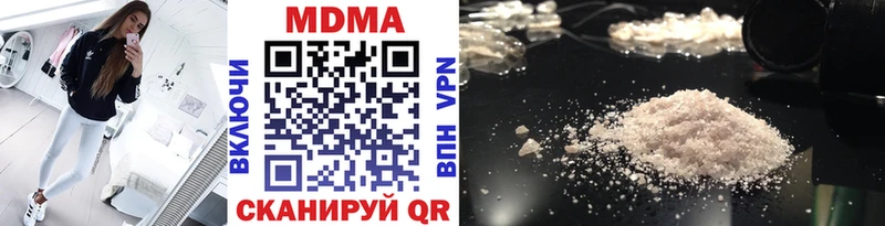 маркетплейс формула  Елабуга  МДМА crystal 