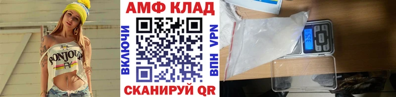 МЕТАМФЕТАМИН Декстрометамфетамин 99.9%  где найти   Елабуга 